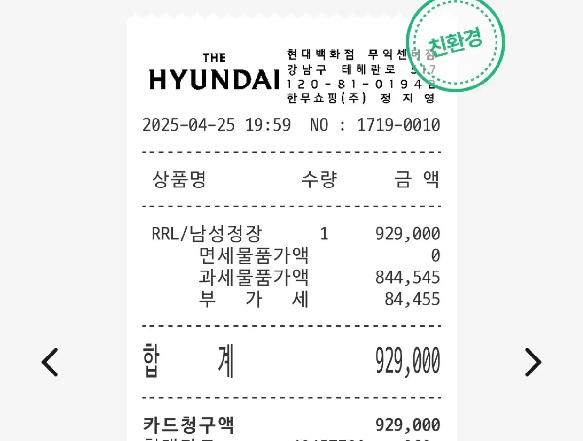 thumbnail-6